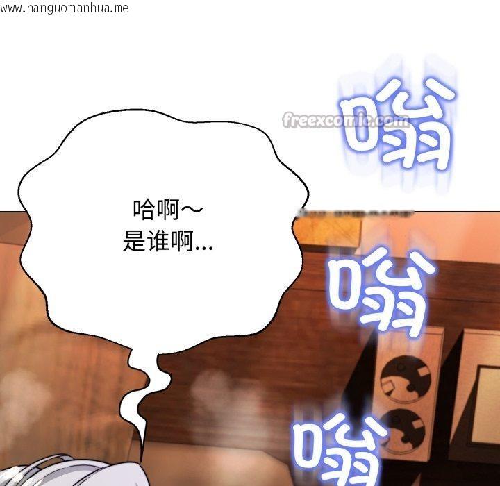 韩国漫画黑帮千金养成记/刺龙刺凤的女友韩漫_黑帮千金养成记/刺龙刺凤的女友-第12话在线免费阅读-韩国漫画-第98张图片