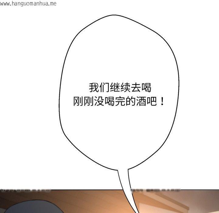 韩国漫画黑帮千金养成记/刺龙刺凤的女友韩漫_黑帮千金养成记/刺龙刺凤的女友-第12话在线免费阅读-韩国漫画-第17张图片