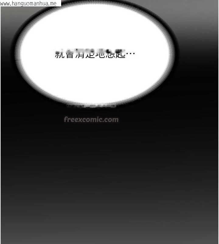 韩国漫画新生老司机韩漫_新生老司机-第20话-快被发现了…!在线免费阅读-韩国漫画-第112张图片