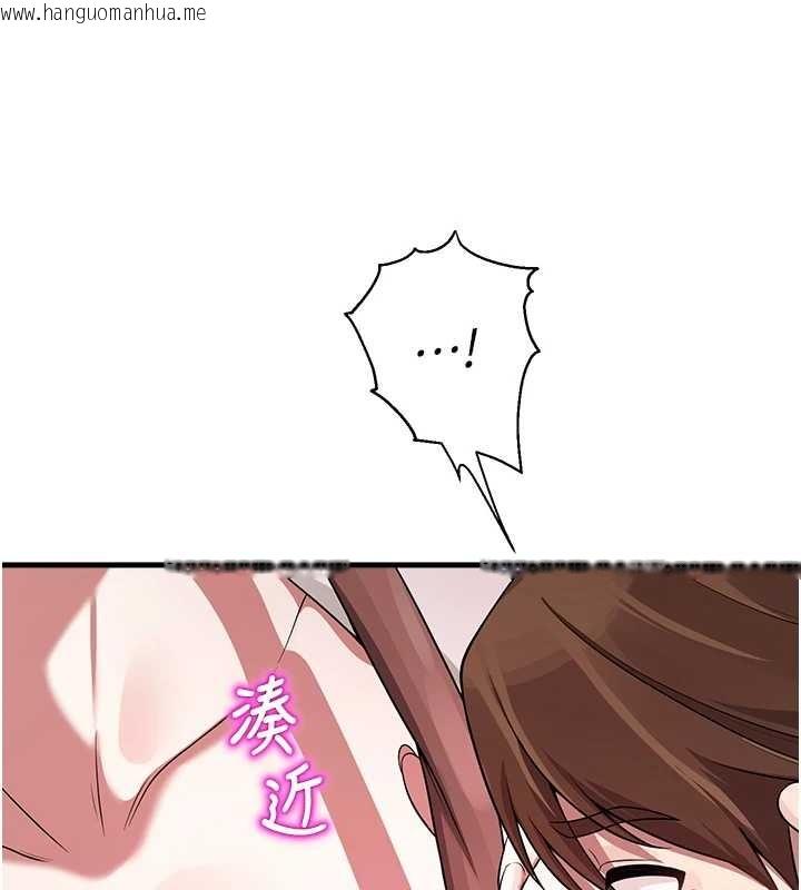 韩国漫画校园禁播角落韩漫_校园禁播角落-第22话-跟人妻教授一起「做菜」在线免费阅读-韩国漫画-第106张图片