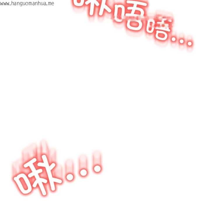 韩国漫画黑帮千金养成记/刺龙刺凤的女友韩漫_黑帮千金养成记/刺龙刺凤的女友-第11话在线免费阅读-韩国漫画-第160张图片