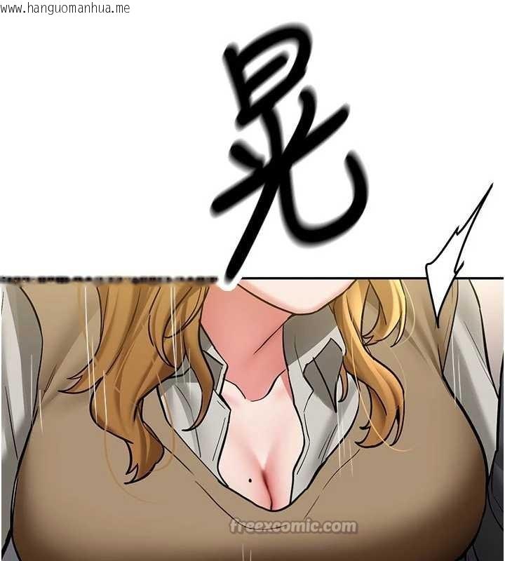 韩国漫画新生老司机韩漫_新生老司机-第20话-快被发现了…!在线免费阅读-韩国漫画-第84张图片