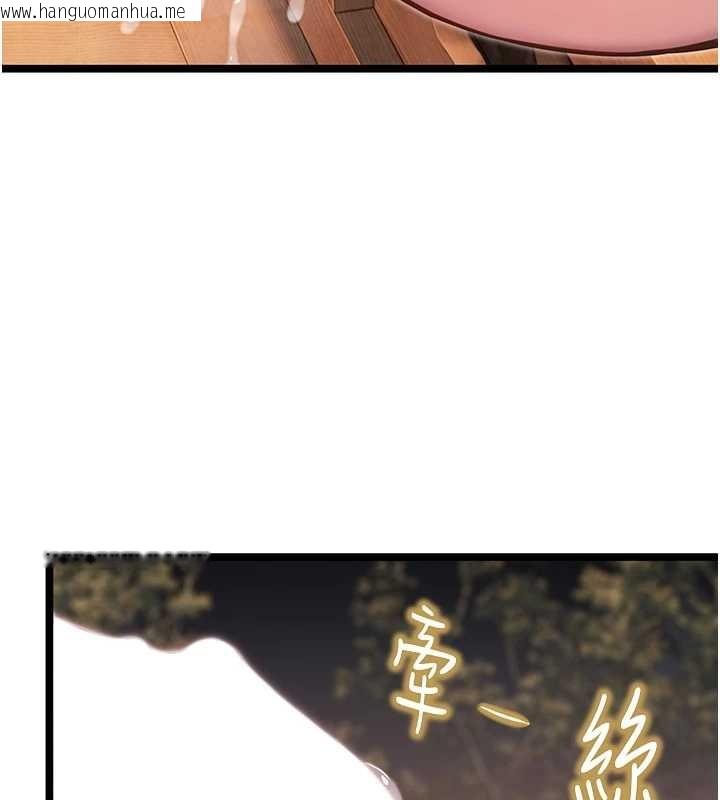 韩国漫画命运:贞洁欲女韩漫_命运:贞洁欲女-第73话-颠鸾倒凤拿烈女在线免费阅读-韩国漫画-第151张图片