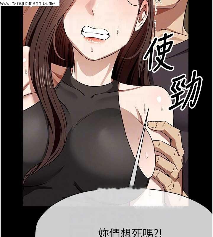 韩国漫画尸变家园:以身相许韩漫_尸变家园:以身相许-第30话-用我的身体消消气在线免费阅读-韩国漫画-第49张图片