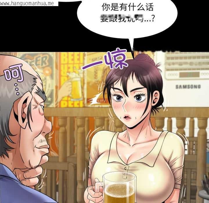 韩国漫画房间里的心跳韩漫_房间里的心跳-第19话在线免费阅读-韩国漫画-第86张图片