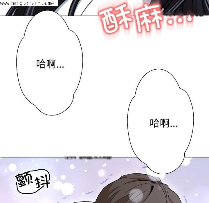 韩国漫画黑帮千金养成记/刺龙刺凤的女友韩漫_黑帮千金养成记/刺龙刺凤的女友-第11话在线免费阅读-韩国漫画-第19张图片