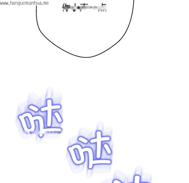 韩国漫画黑帮千金养成记/刺龙刺凤的女友韩漫_黑帮千金养成记/刺龙刺凤的女友-第12话在线免费阅读-韩国漫画-第52张图片