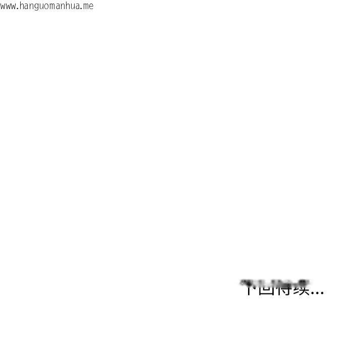 韩国漫画黑帮千金养成记/刺龙刺凤的女友韩漫_黑帮千金养成记/刺龙刺凤的女友-第12话在线免费阅读-韩国漫画-第223张图片