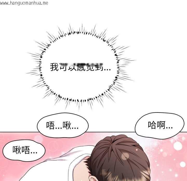 韩国漫画黑帮千金养成记/刺龙刺凤的女友韩漫_黑帮千金养成记/刺龙刺凤的女友-第11话在线免费阅读-韩国漫画-第7张图片