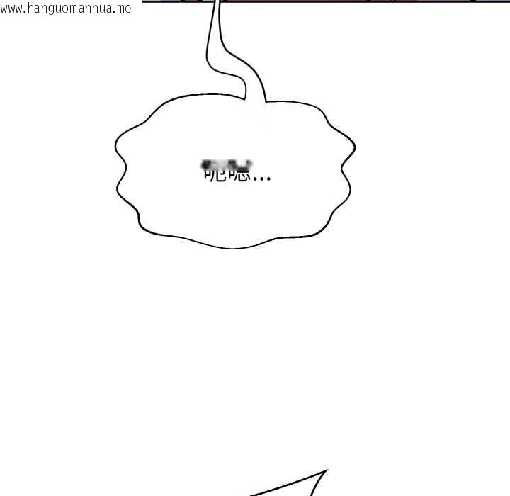 韩国漫画黑帮千金养成记/刺龙刺凤的女友韩漫_黑帮千金养成记/刺龙刺凤的女友-第11话在线免费阅读-韩国漫画-第16张图片