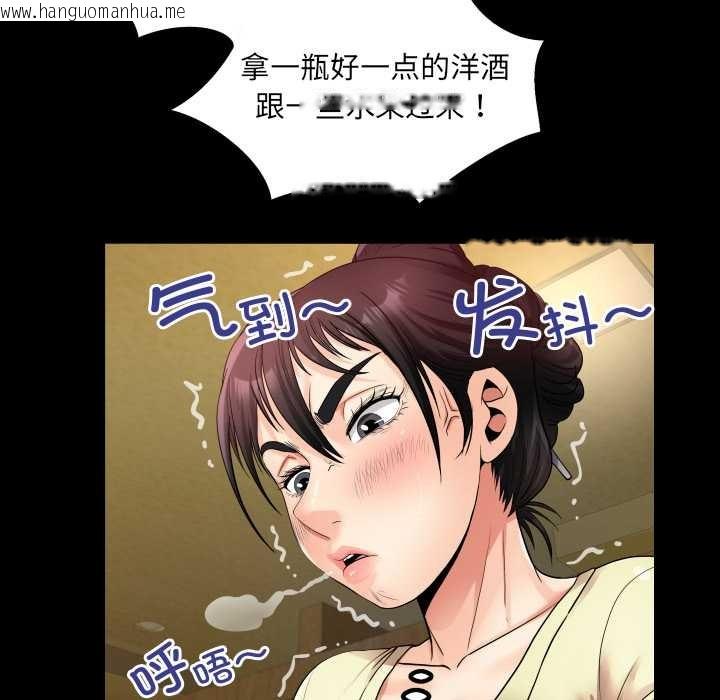 韩国漫画房间里的心跳韩漫_房间里的心跳-第19话在线免费阅读-韩国漫画-第95张图片