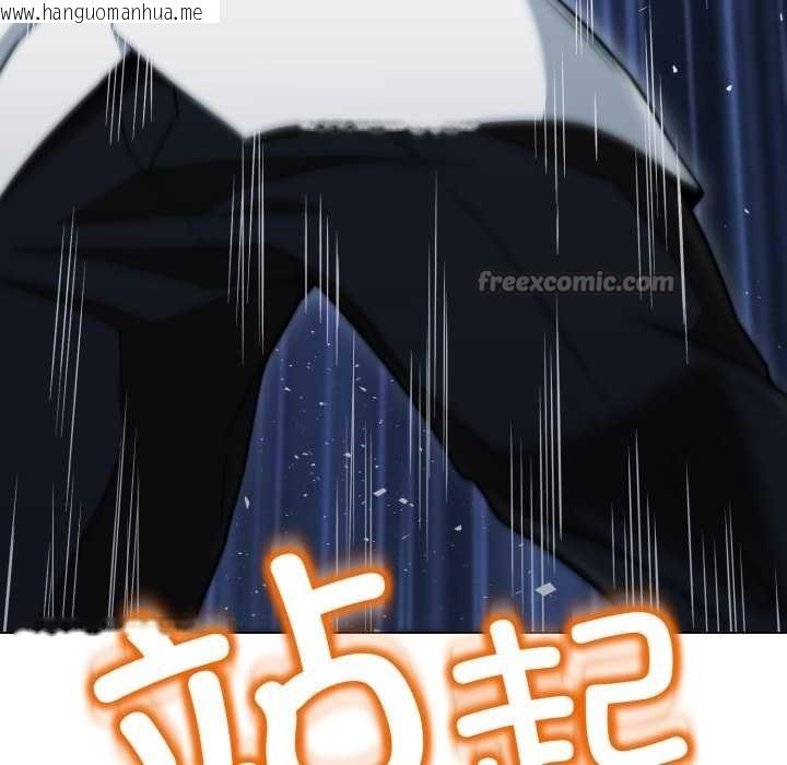 韩国漫画黑帮千金养成记/刺龙刺凤的女友韩漫_黑帮千金养成记/刺龙刺凤的女友-第11话在线免费阅读-韩国漫画-第98张图片