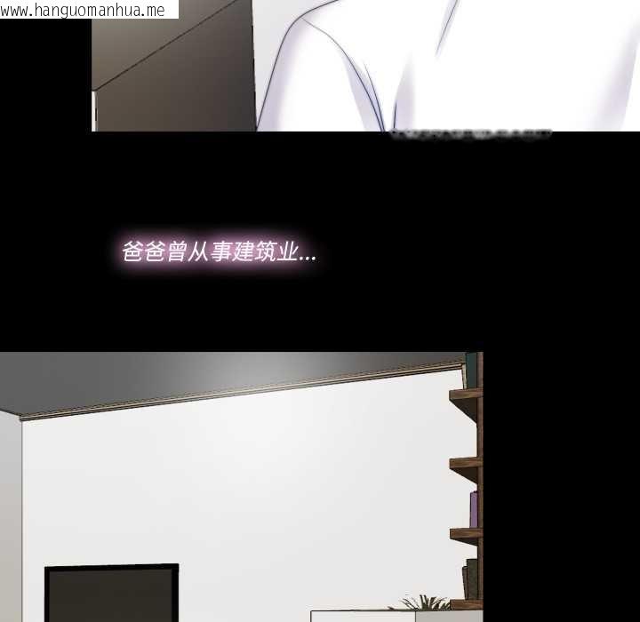 韩国漫画隐秘的同居韩漫_隐秘的同居-第22话在线免费阅读-韩国漫画-第25张图片