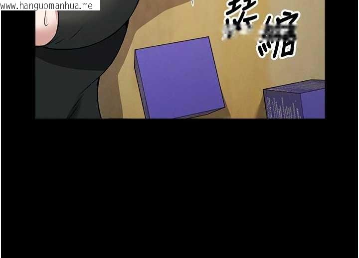 韩国漫画尸变家园:以身相许韩漫_尸变家园:以身相许-第30话-用我的身体消消气在线免费阅读-韩国漫画-第99张图片