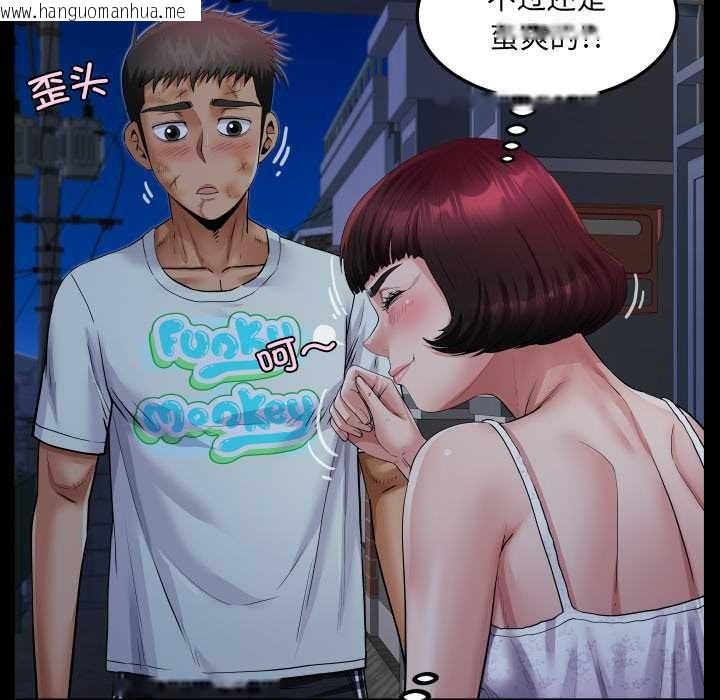 韩国漫画房间里的心跳韩漫_房间里的心跳-第20话在线免费阅读-韩国漫画-第93张图片