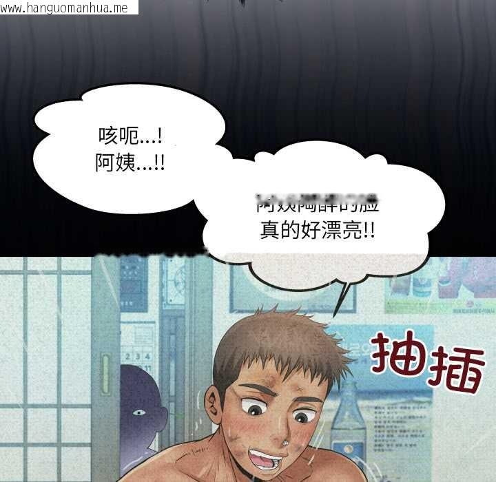 韩国漫画房间里的心跳韩漫_房间里的心跳-第19话在线免费阅读-韩国漫画-第131张图片