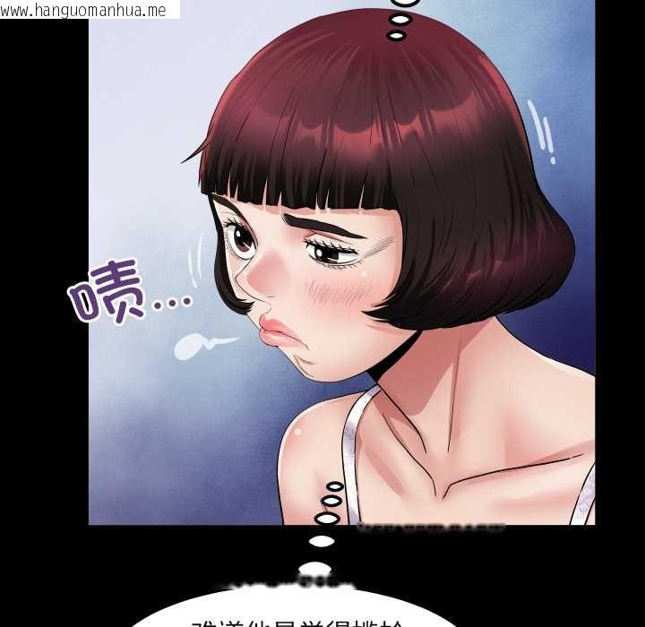 韩国漫画房间里的心跳韩漫_房间里的心跳-第20话在线免费阅读-韩国漫画-第118张图片