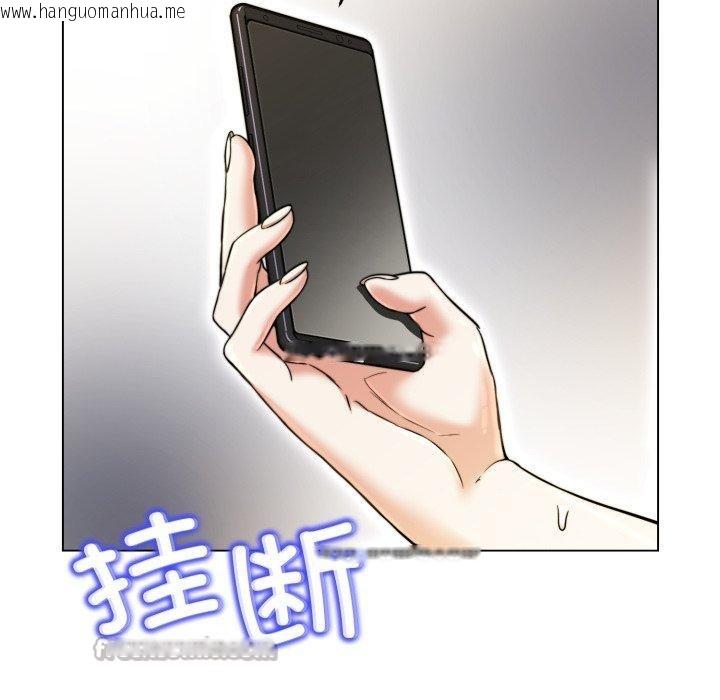 韩国漫画黑帮千金养成记/刺龙刺凤的女友韩漫_黑帮千金养成记/刺龙刺凤的女友-第12话在线免费阅读-韩国漫画-第126张图片