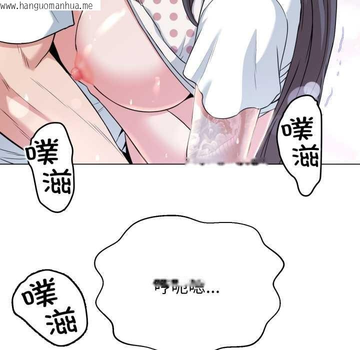 韩国漫画黑帮千金养成记/刺龙刺凤的女友韩漫_黑帮千金养成记/刺龙刺凤的女友-第11话在线免费阅读-韩国漫画-第21张图片