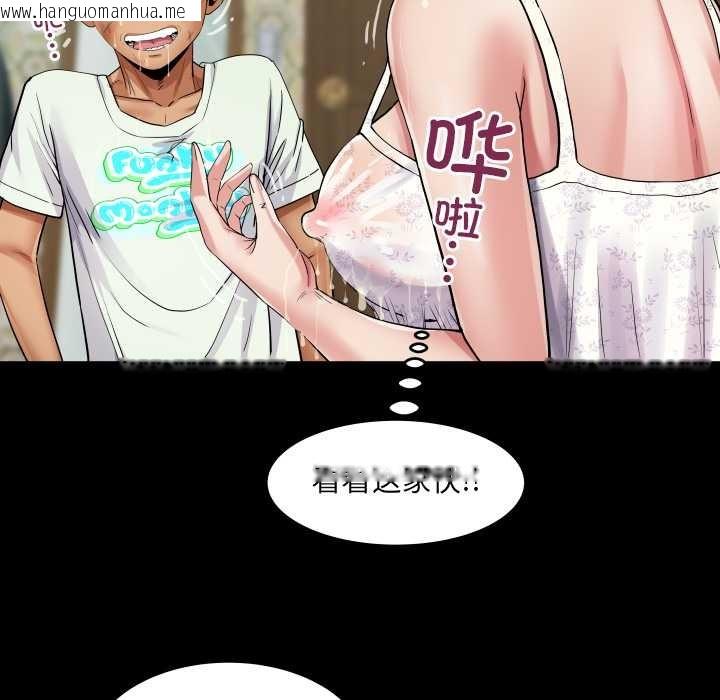 韩国漫画房间里的心跳韩漫_房间里的心跳-第20话在线免费阅读-韩国漫画-第135张图片