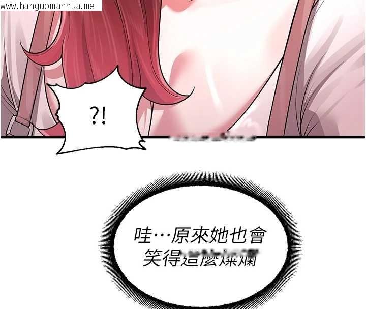 韩国漫画校园禁播角落韩漫_校园禁播角落-第22话-跟人妻教授一起「做菜」在线免费阅读-韩国漫画-第103张图片