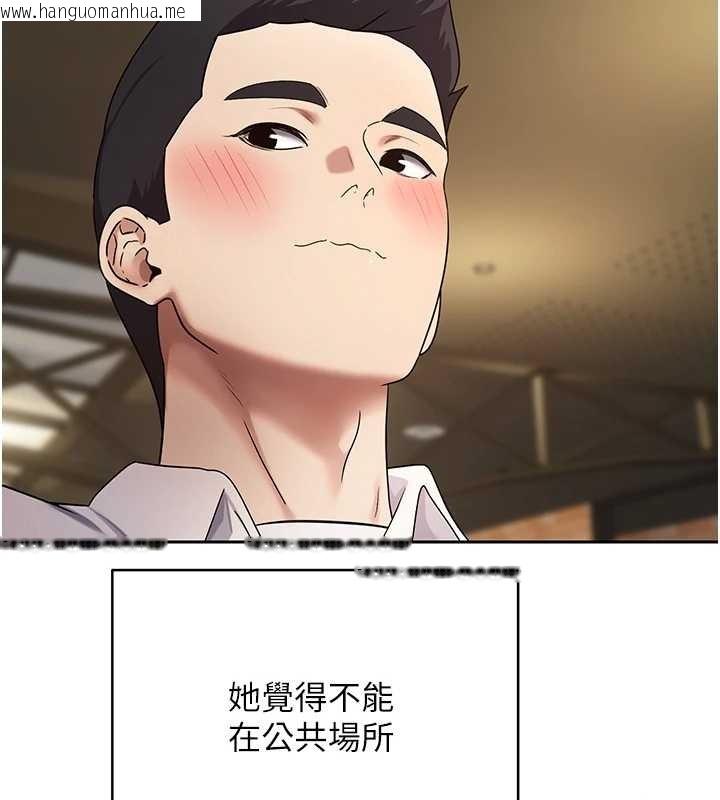 韩国漫画币转人生韩漫_币转人生-第58话-和可翎在外面色色在线免费阅读-韩国漫画-第57张图片