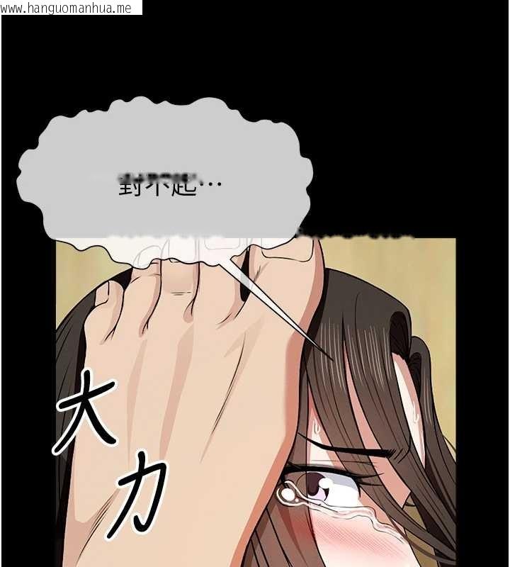 韩国漫画尸变家园:以身相许韩漫_尸变家园:以身相许-第30话-用我的身体消消气在线免费阅读-韩国漫画-第89张图片