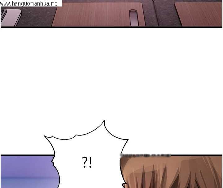 韩国漫画校园禁播角落韩漫_校园禁播角落-第22话-跟人妻教授一起「做菜」在线免费阅读-韩国漫画-第119张图片