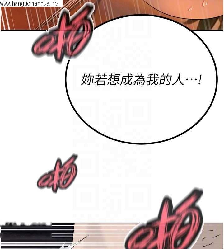 韩国漫画暴君会长的娇媳们韩漫_暴君会长的娇媳们-第25话-双穴齐插在线免费阅读-韩国漫画-第106张图片