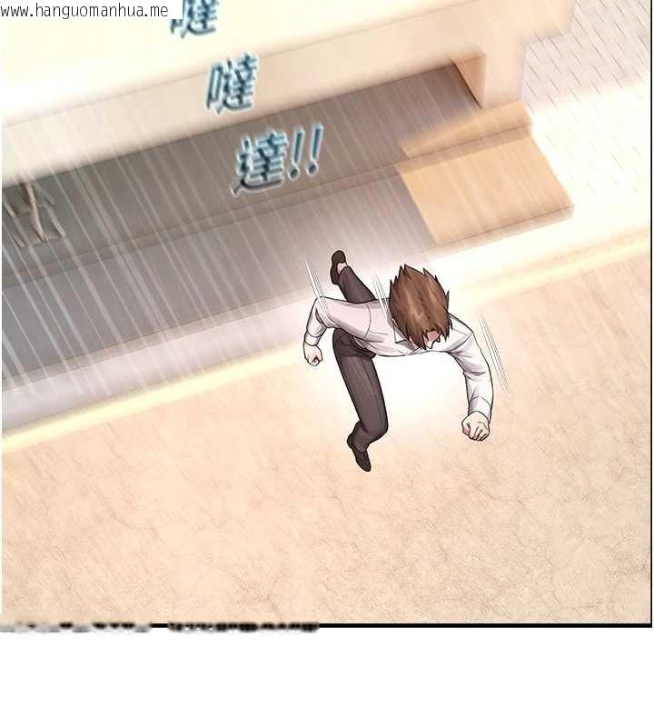 韩国漫画校园禁播角落韩漫_校园禁播角落-第22话-跟人妻教授一起「做菜」在线免费阅读-韩国漫画-第66张图片