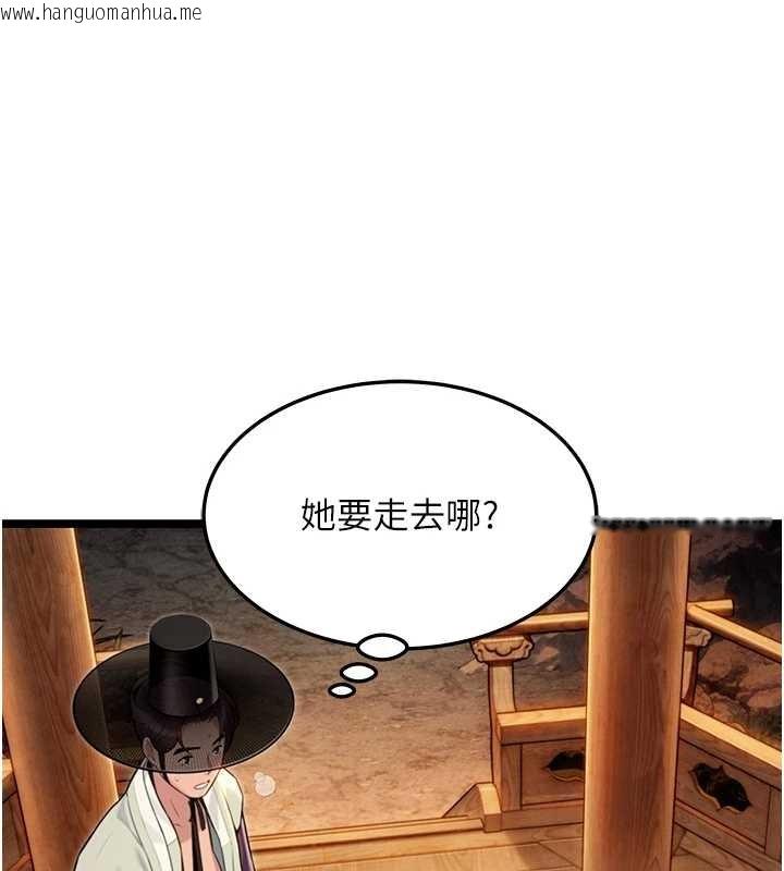 韩国漫画命运:贞洁欲女韩漫_命运:贞洁欲女-第73话-颠鸾倒凤拿烈女在线免费阅读-韩国漫画-第26张图片