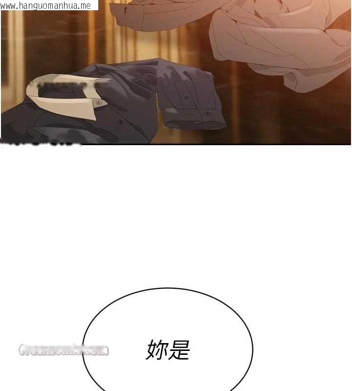 韩国漫画暴君会长的娇媳们韩漫_暴君会长的娇媳们-第25话-双穴齐插在线免费阅读-韩国漫画-第42张图片