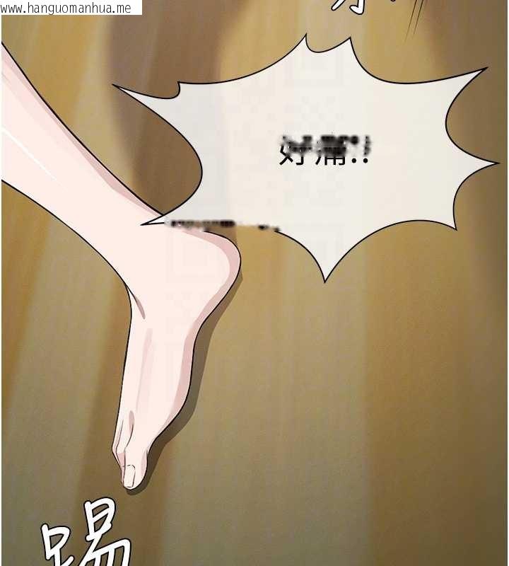 韩国漫画尸变家园:以身相许韩漫_尸变家园:以身相许-第30话-用我的身体消消气在线免费阅读-韩国漫画-第109张图片