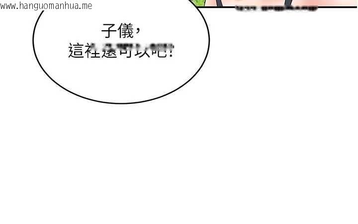 韩国漫画新生老司机韩漫_新生老司机-第20话-快被发现了…!在线免费阅读-韩国漫画-第143张图片