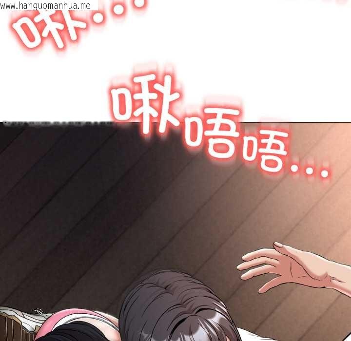 韩国漫画黑帮千金养成记/刺龙刺凤的女友韩漫_黑帮千金养成记/刺龙刺凤的女友-第11话在线免费阅读-韩国漫画-第63张图片