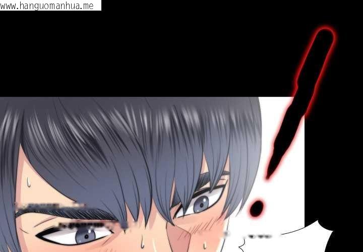 韩国漫画隐秘的同居韩漫_隐秘的同居-第22话在线免费阅读-韩国漫画-第1张图片