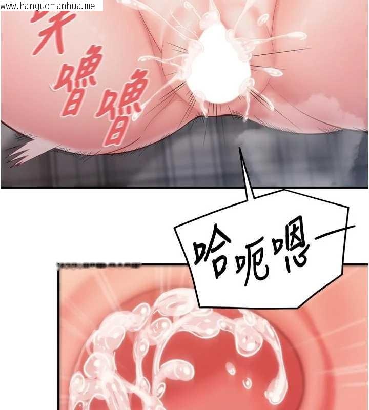 韩国漫画报告女班长:一根突起韩漫_报告女班长:一根突起-第39话-插爆处女小穴在线免费阅读-韩国漫画-第74张图片