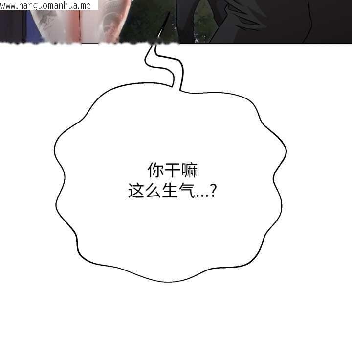 韩国漫画黑帮千金养成记/刺龙刺凤的女友韩漫_黑帮千金养成记/刺龙刺凤的女友-第11话在线免费阅读-韩国漫画-第239张图片