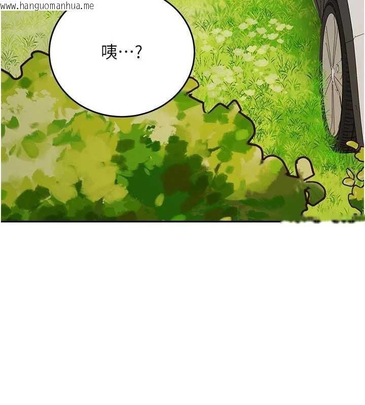 韩国漫画新生老司机韩漫_新生老司机-第20话-快被发现了…!在线免费阅读-韩国漫画-第146张图片