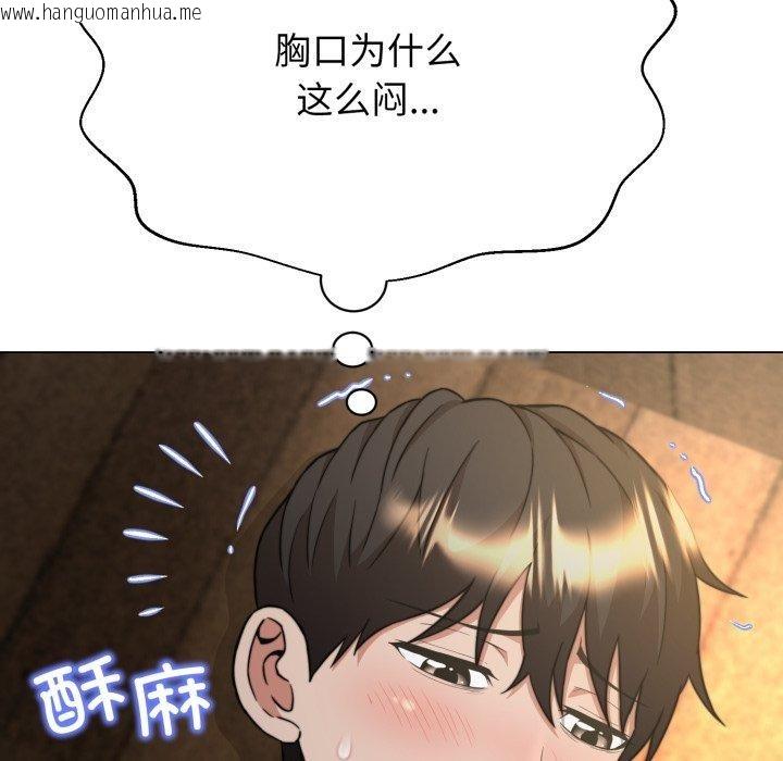 韩国漫画黑帮千金养成记/刺龙刺凤的女友韩漫_黑帮千金养成记/刺龙刺凤的女友-第12话在线免费阅读-韩国漫画-第157张图片