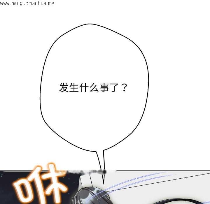 韩国漫画黑帮千金养成记/刺龙刺凤的女友韩漫_黑帮千金养成记/刺龙刺凤的女友-第11话在线免费阅读-韩国漫画-第235张图片