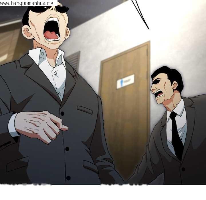 韩国漫画黑帮千金养成记/刺龙刺凤的女友韩漫_黑帮千金养成记/刺龙刺凤的女友-第11话在线免费阅读-韩国漫画-第232张图片