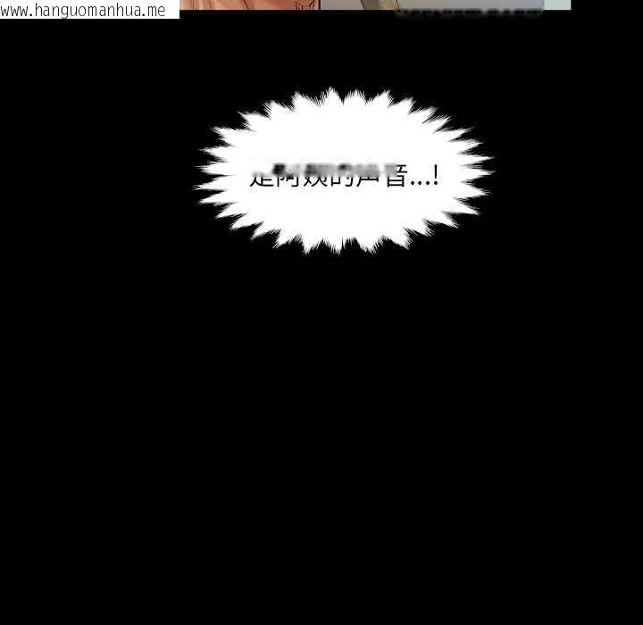 韩国漫画房间里的心跳韩漫_房间里的心跳-第19话在线免费阅读-韩国漫画-第113张图片