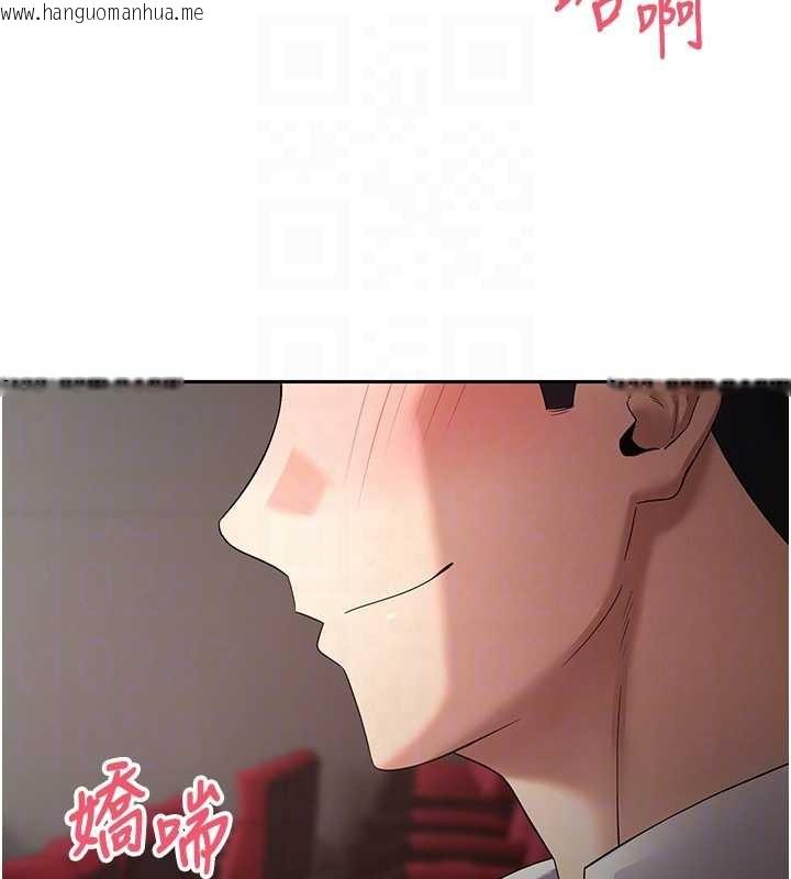 韩国漫画币转人生韩漫_币转人生-第58话-和可翎在外面色色在线免费阅读-韩国漫画-第114张图片