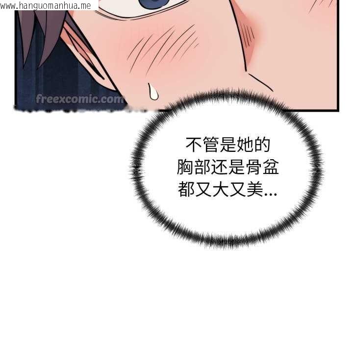 韩国漫画少爷的替身韩漫_少爷的替身-第37话在线免费阅读-韩国漫画-第140张图片