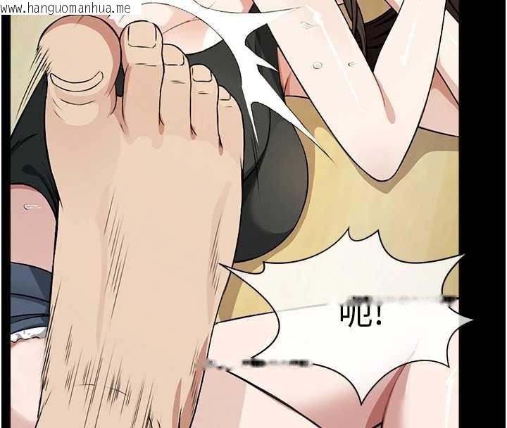 韩国漫画尸变家园:以身相许韩漫_尸变家园:以身相许-第30话-用我的身体消消气在线免费阅读-韩国漫画-第83张图片