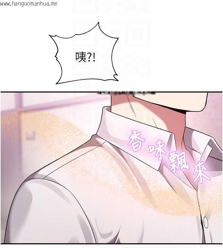 韩国漫画校园禁播角落韩漫_校园禁播角落-第22话-跟人妻教授一起「做菜」在线免费阅读-韩国漫画-第75张图片