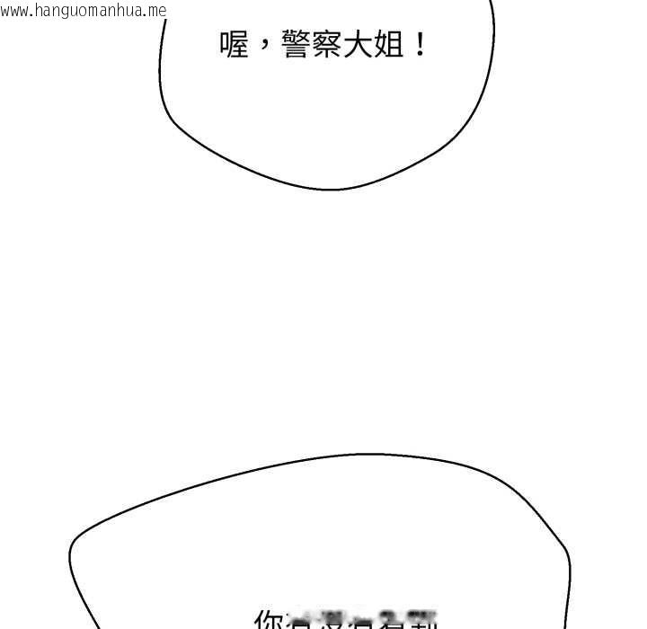 韩国漫画黑帮千金养成记/刺龙刺凤的女友韩漫_黑帮千金养成记/刺龙刺凤的女友-第11话在线免费阅读-韩国漫画-第141张图片