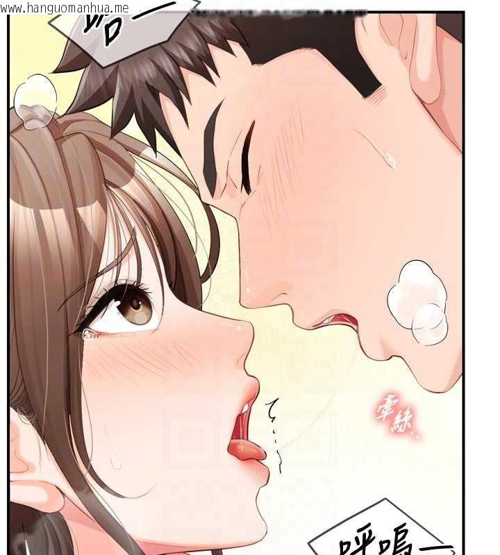 韩国漫画报告女班长:一根突起韩漫_报告女班长:一根突起-第39话-插爆处女小穴在线免费阅读-韩国漫画-第77张图片