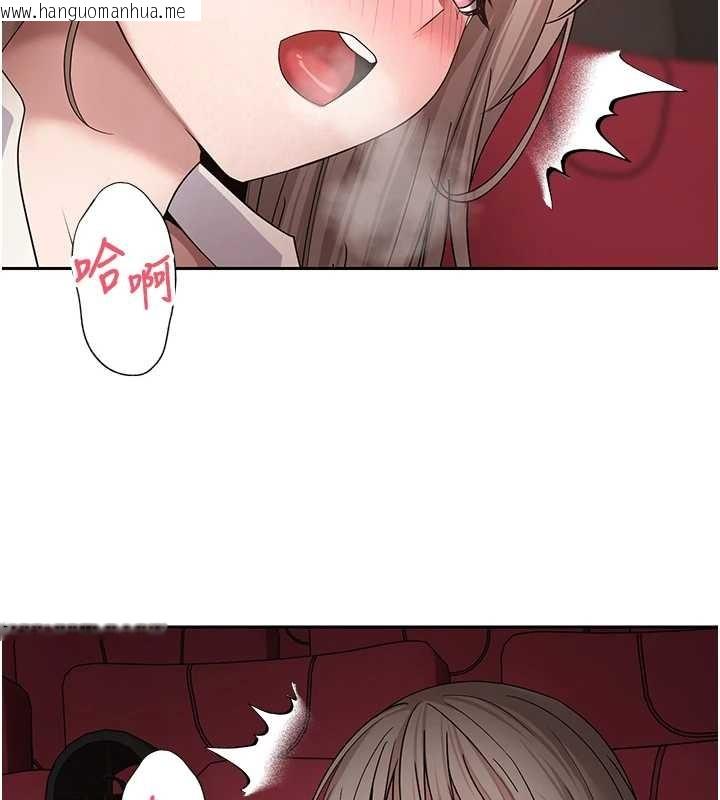 韩国漫画币转人生韩漫_币转人生-第58话-和可翎在外面色色在线免费阅读-韩国漫画-第133张图片